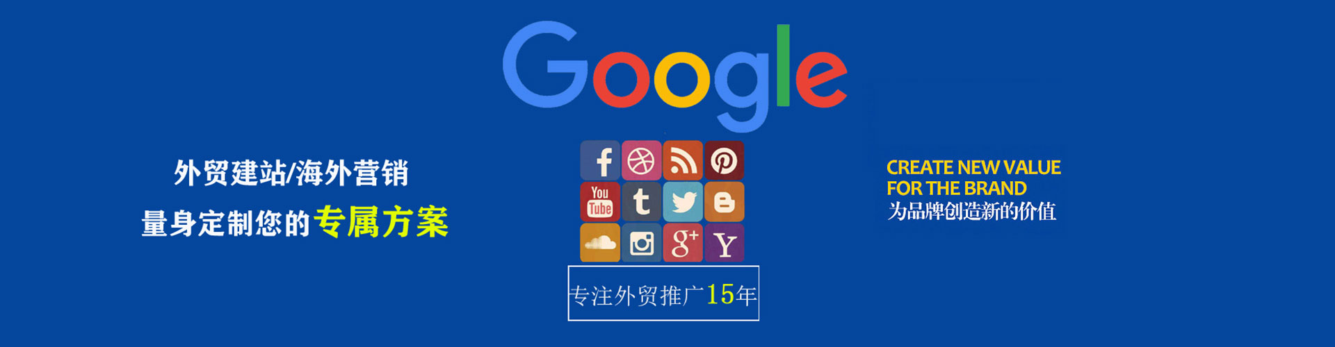 南木林百度竞价