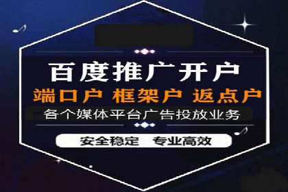 行业领先企业的SEM代运营服务公司合作经验