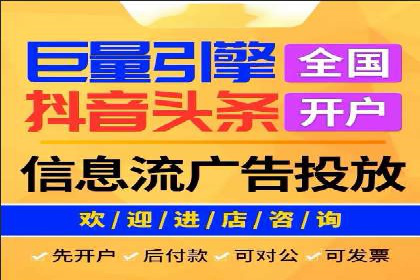 微信信息流广告的精准推送技术解析